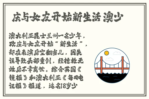 亚洲AV无码国产精品午夜久久