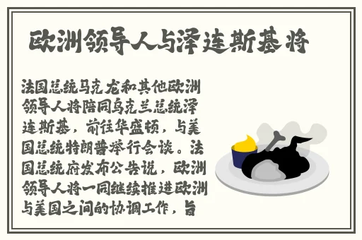 蜜芽MIYA188MON牢记永不失联